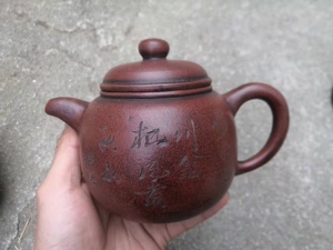 处理一批老库存宜兴紫砂壶茶壶原矿泥料手工顾景舟匏樽300毫升