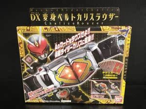 代购 bandai 蒙面超人 假面骑士剑 blade dx卡利斯 红心 腰带