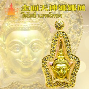 泰国佛牌正品金