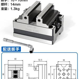 精密四轴五轴转台夹具自定心CNC虎钳数控加工中心同心平口钳345寸