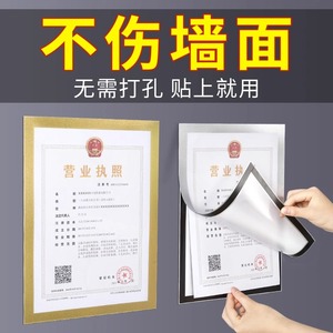 磁吸卡套证件套a4透明磁性硬胶套a3营业执照正本保护套作品展示荣誉墙免打孔塑封电梯粘贴式pvc文件袋海报框