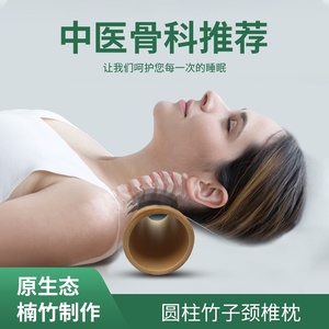 v觉引枕木子睡夏凉矫天硬椎日男用夏圆专颈椎季颈本正枕头枕竹牵