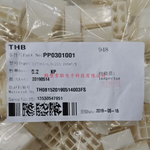thb天海 pp0301001 原装正品汽车连接器接插件塑壳 dj7061-6.3-21