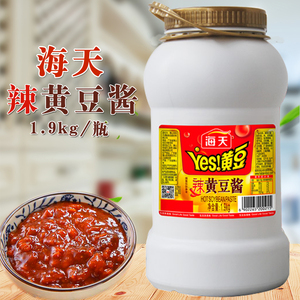 【海天豆豉酱】海天豆豉酱品牌,价格 - 阿里巴巴