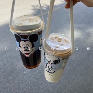 奶茶手提杯套