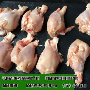 【琵琶腿去骨】琵琶腿去骨品牌,价格 - 阿里巴巴