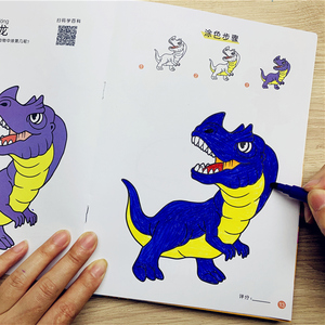 恐龙涂色书幼儿园宝宝学画画本3-6-7-8岁儿童图画填色涂鸦绘画册