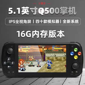 京东购物商城官网电器小霸王游戏机新款q500双人ips高清屏gameboy