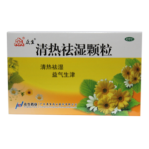 众生 清热祛湿颗粒冲剂12袋 益气食欲不振身热口干bh