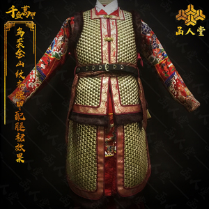 函人堂赤裘山纹齐腰罩甲中国盔胄民族服装舞台影视收藏用可穿戴