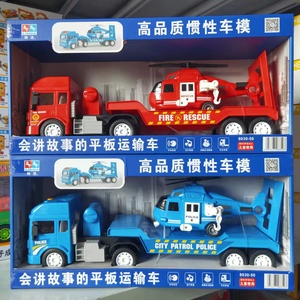最新款林达会讲故事的平板运输车工程车拖车飞机儿童男孩玩具汽车