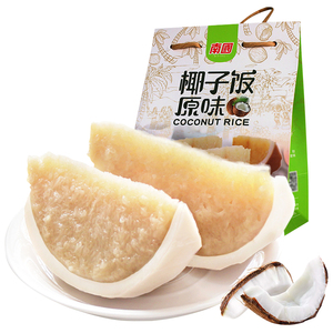 【拍2件包邮】南国椰子饭538g海南特产三亚手信原味特色小吃糯米