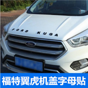 福特翼虎车头字母标贴新翼虎外饰改装专用装饰配件金属引擎盖车标