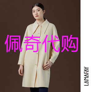lanafay拉娜菲