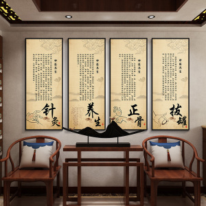 装饰画诊所背景墙面养生馆挂画头疗美容院宣传艾灸采耳壁画9人付款33