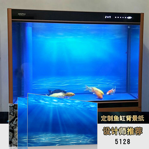 鱼缸背景纸画高清图3d立体水族箱贴纸龙鱼缸壁纸造景装饰海景5d