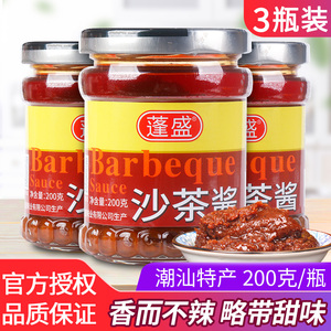 潮汕特产沙茶酱 正宗蓬盛沙茶酱200g 沙爹酱厦门沙茶面 火锅蘸酱