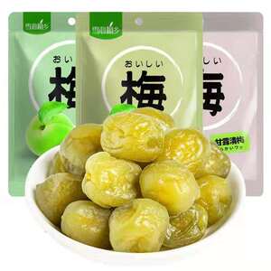 雪海梅乡每日青梅雪梅甘露清梅160g*2袋蜜饯果脯休闲零食梅肉包邮