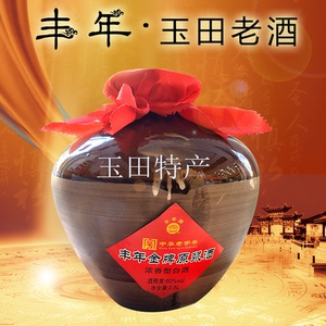 玉田特产 丰年·玉田老酒 5斤坛礼盒 60度 纯粮食原酿造_阿里巴巴找货