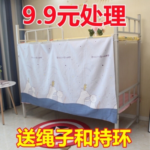 一片式床帘下铺女一面遮挡帘宿舍上铺单面床幔男寝室单片半遮光布