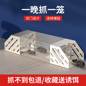 捕鼠器神器全自动捉扑灭抓老鼠笼子夹克星家用高效室内超强一窝端
