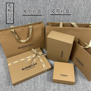 burberry巴宝莉专柜围巾盒子衣服皮带礼盒包装空盒腰带礼品袋纸袋