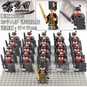 乐高古代士兵秦朝士兵