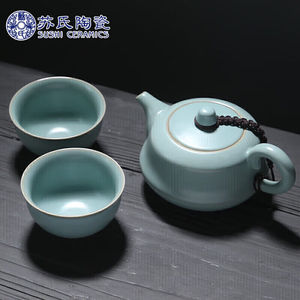 苏氏陶瓷汝窑茶具套装忠义茶壶开片可养金线一壶两茶杯整套功夫茶