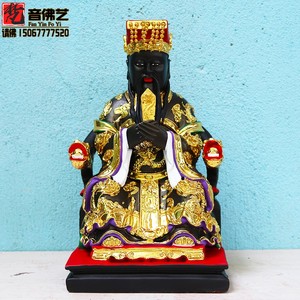 十殿阎王12寸30厘米阎罗王阎魔王阎王爷神像玻璃钢树脂佛像摆件