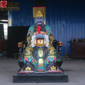 阎魔王佛像