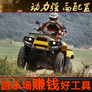 大型双人双座越野四轮驱动全地形部队游乐场旅游用车摩托跑车汽车