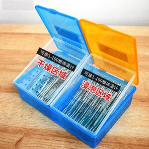 长方形体温计消毒盒容器储物盒带盖放置体温表存放盒干湿分离银针