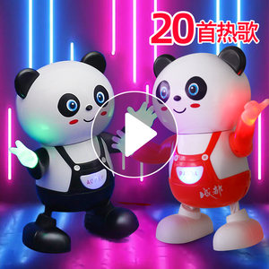 会唱歌跳舞的网红小熊猫婴儿玩具摇摆电动机器人男女孩儿童0-1岁2