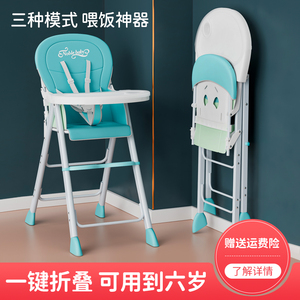 宜家宝宝餐椅可折叠多功能商用吃饭座椅婴儿家用饭店儿童餐桌椅子