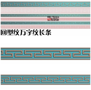 石雕万字纹精雕图-淘宝拼多多热销石雕万字纹精雕图货源拿货 - 阿里巴