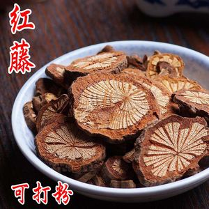 中药材 野生红藤 正品大血藤果干片 大别山中草药新鲜干货 500克