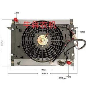 五征农用三轮车原厂配件温控电动散热器总成货车工程车拖拉机水箱