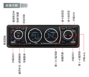 奇瑞qq3 qq311 qq308 旗云2专用车载收音机蓝牙插卡机mp3替代cd机列