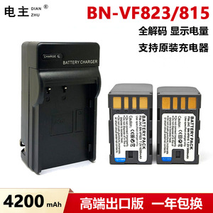 JVC BN-VF823 VF815U电池VF808AC HD7 HD3 D760 D775 MG575 MG330