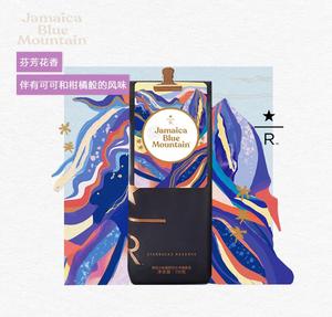 星巴克臻选 进口牙买加蓝山咖啡豆优质 袋装250g