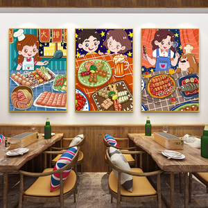 个性创意烧烤店装饰画烤肉火锅店挂画撸串烤肉店烧烤背景墙壁画