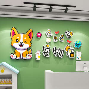 00工厂连锁直销淘宝创意卡通动物猫咪狗头雕塑宠物店铺门口网红门头