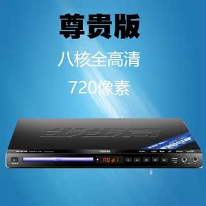 京东购物商城官网电器步步高dvd影碟机vcd播放机器evd光盘碟片儿