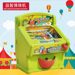 儿童益智打弹珠游戏机桌面玻璃珠游艺机亲子互动娱乐游戏电动玩具