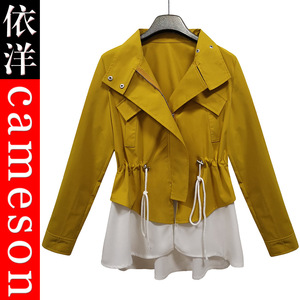 青木三色短外套