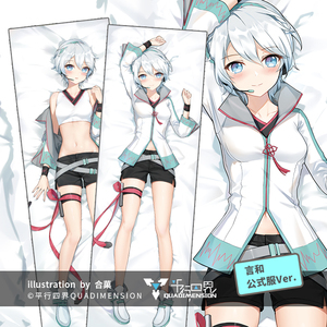 代理 『平行四界』vocaloid言和公式服ver. 等身抱枕套