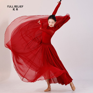 舞蹈中国古典舞蹈服装身韵形体改良旗袍上衣长袖秋冬红色练功服女