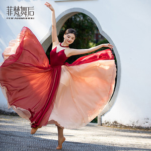 菲梵舞后复古国风舞蹈裙演出服练功长裙汉唐古典舞服装连体服上衣