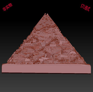三维立体图圆雕图3d打印stl格式埃及金字塔桌面摆件3d模型1047