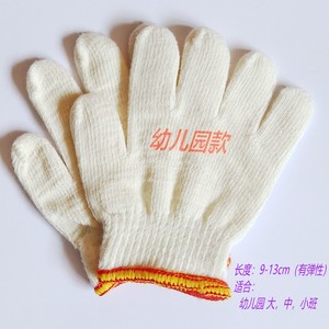 加厚白手套细沙纯棉尼龙丝 工人干活的防护耐磨防滑透气劳保手套